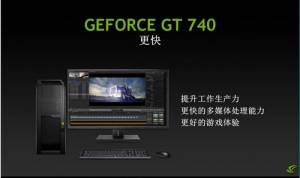 PC  ӰGT740׷