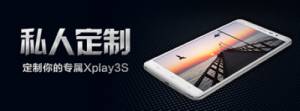 vivoٴ淨 vivo Xplay3Sȶ