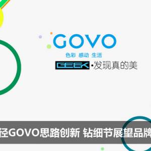辶GOVO˼· ϸչƷδ
