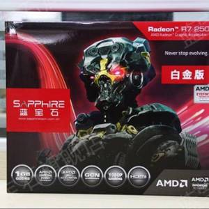 չϯ緶 ʯR7 250ǿ潵549Ԫ