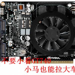 СҲ GT740 ս 2G D5