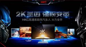 2Kȫ  HKCӾ籩