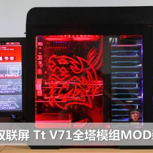 X3˫Tt V71ȫģMODװ