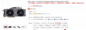 籩 ӰGTX780 HOF&780 Ti HOFµǧԪ