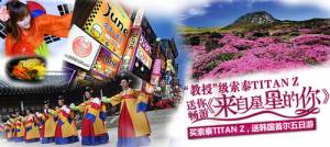 Ϸˣ̩TITAN Z