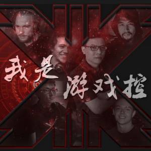 X3»᣺ϷCEOʾ