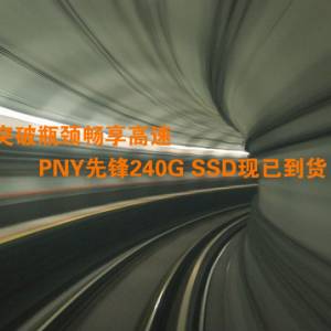 ͻƿ PNYȷ240G SSDѵ