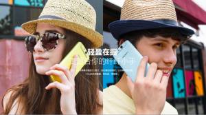 շ  OPPO N1miniɫͷ