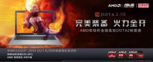 Ϸʢ AMDЯҵChinaJoy
