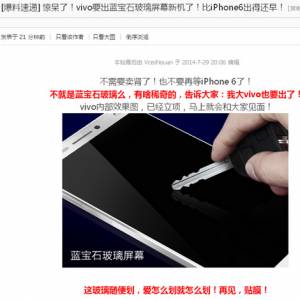 vivoiPhone6ǰʯĻֻ