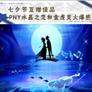 ϦڻƷ PNYˮ֮ͽ𻢿˻