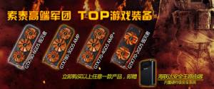 ϲ̩770-2GD5 ߴ·