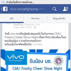 ع⣺vivo822վ׳ʷ