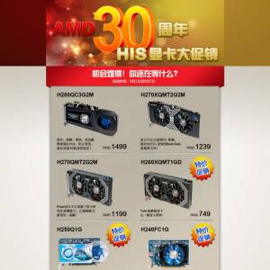 AMD 30 HISȫԿ