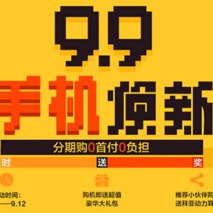 9.9 èvivo콢ȫ