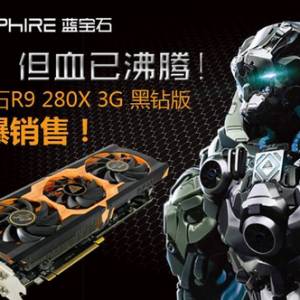 A30 ʯR9 280X300
