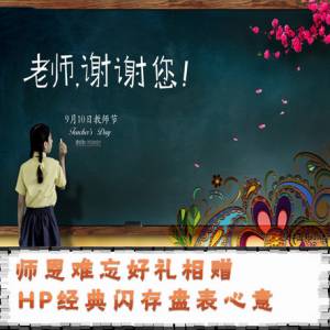 ʦ HP̱