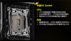 եɴ ˶ҼOC Socket