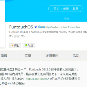 Funtouch OS 2.0ڲ⣺ÿ