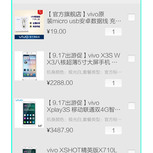 vivo Y27ãʷֻ