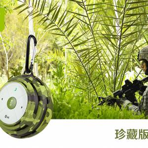 BV200迷彩珍藏版 限量发售即将上市