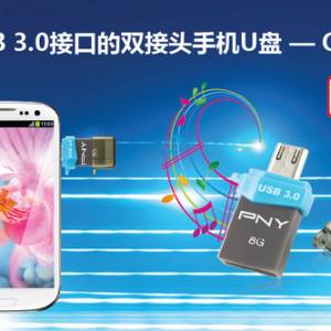 USB3.0ĸ PNYֻUOU3