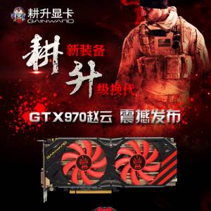 ֵŻݿSSD GTX970ƽ2499Ԫ