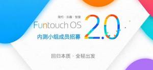 vivo Funtouch 2.0ϸع ϵͳ