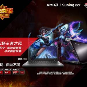 AMDЯY485P DOTA2˳ܾ