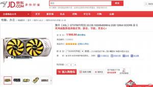 ԿɢĿǿ GTX750Ti ս 2G D5