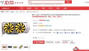 桶Ĺ9GTX750Ti ս 2G D5