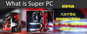 רעDIY AMDSuper PC츣