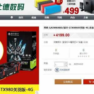 ֵŻݿSSD GTX980