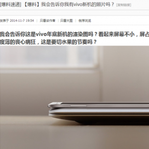 vivo»Ⱦͼع  ۶