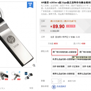 ߴϵľ䣡HP v285wָؼ