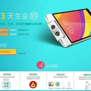 OPPO N3ԤԼϢѹ