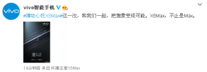 ˱߽ vivoٷ콢X5Max