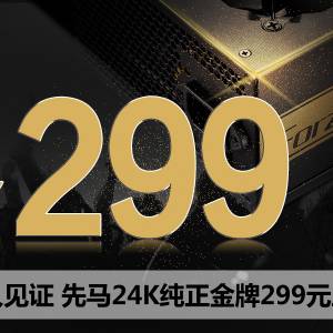 ˼֤ 24K299Ԫ