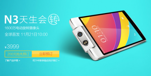 ۼ3999ԪǿֻOPPO N3ԤԼΣ