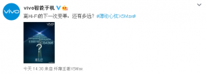 vivo X5MaxHi-Fi 2.0ҵ̱