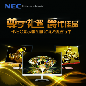 Ʒ NECʾȫȽ