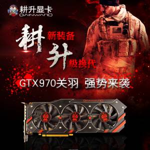 ͹̬Ӳ GTX9702699Ԫ