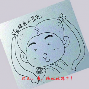 Ԫʱ  ѷʾ㾫ʿ