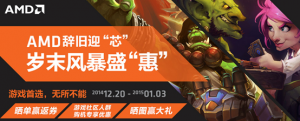ʵʵģAMD˫ɹӮ