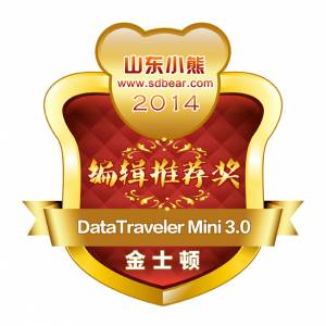 ףؽʿDataTraveler Minni3.0ٻСɽվ2014ȱ༭Ƽ