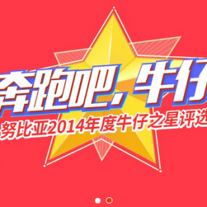 ˿¾Ŭ2014ţ֮ǡѡ