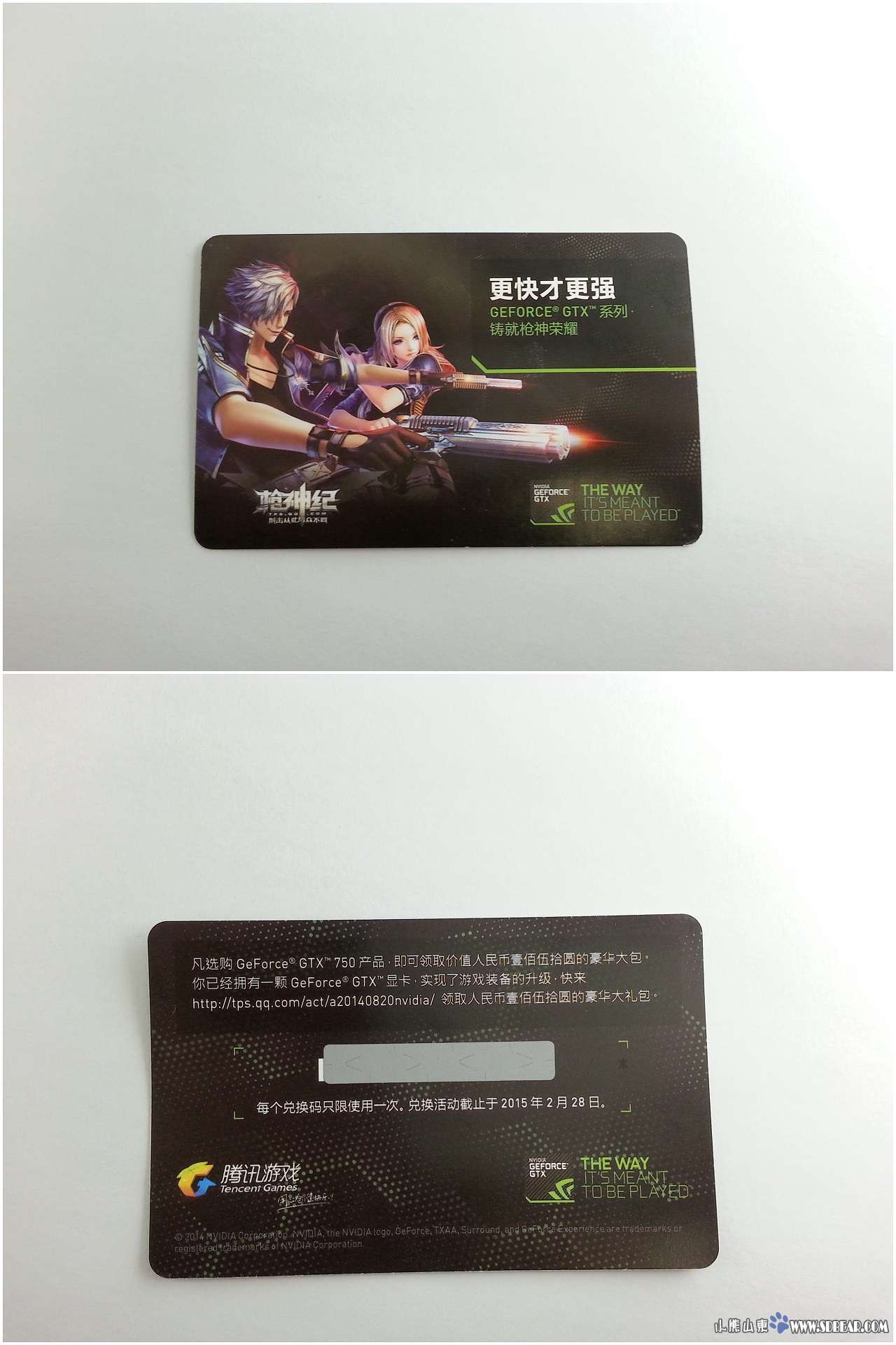 铸就枪神称号 影驰GTX750黑将爽玩《枪神纪》