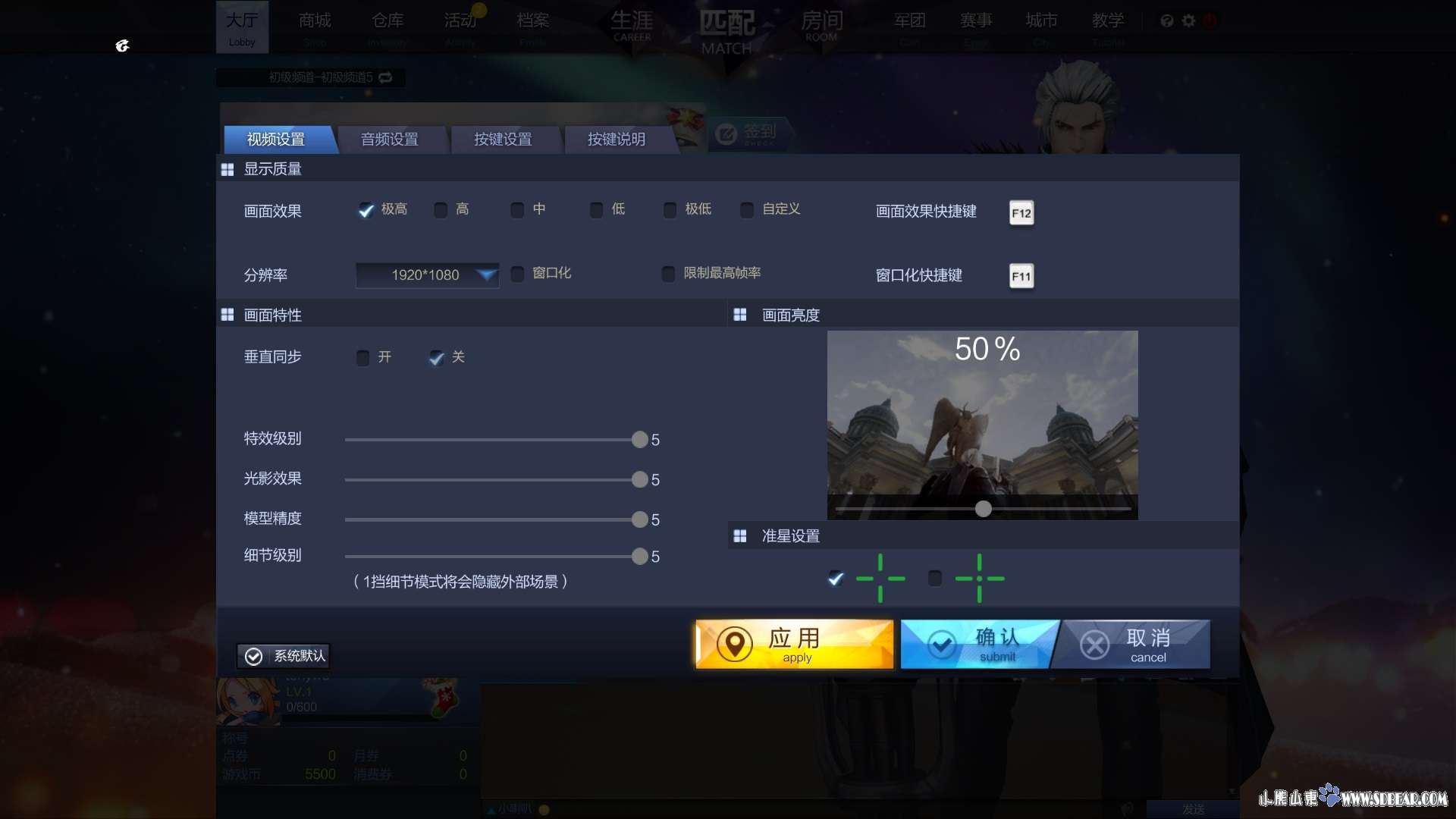 铸就枪神称号 影驰GTX750黑将爽玩《枪神纪》