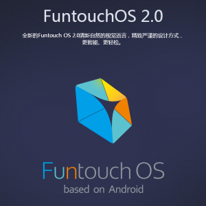 深度定制全新体验 vivo Funtouch OS 2.0正式版评测