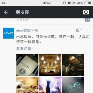 Hi-Fi¾ vivo̸΢Ȧ